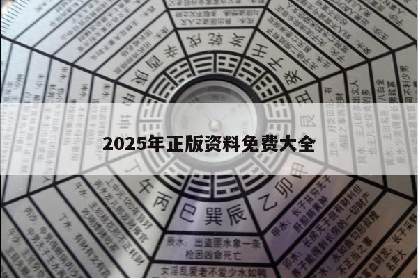 2025年6月5日 第7页