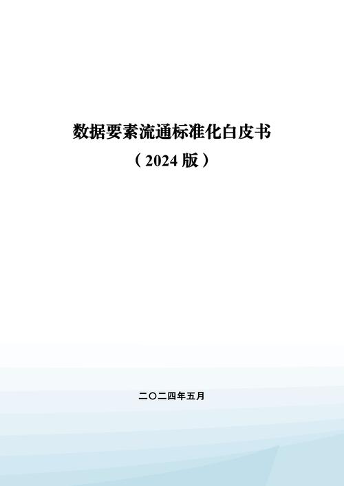 2024新澳门正版精准资料,最佳精选数据资料_手机版24.02.60