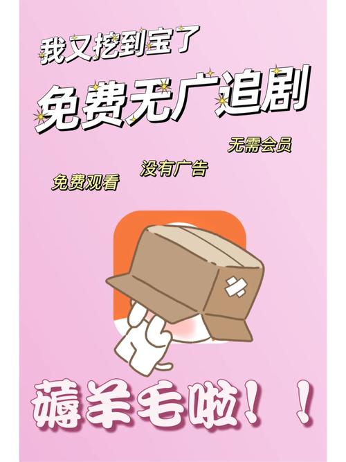 pp影视免费追剧app不用会员,最佳精选数据资料_手机版24.02.60