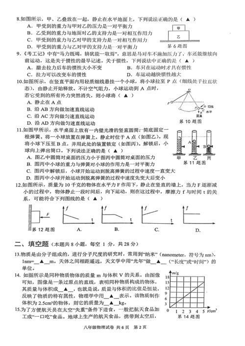 澳门香港 第110页