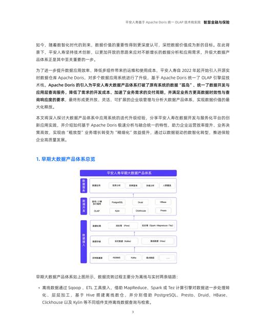 澳门今天晚上出什么,最佳精选数据资料_手机版24.02.60