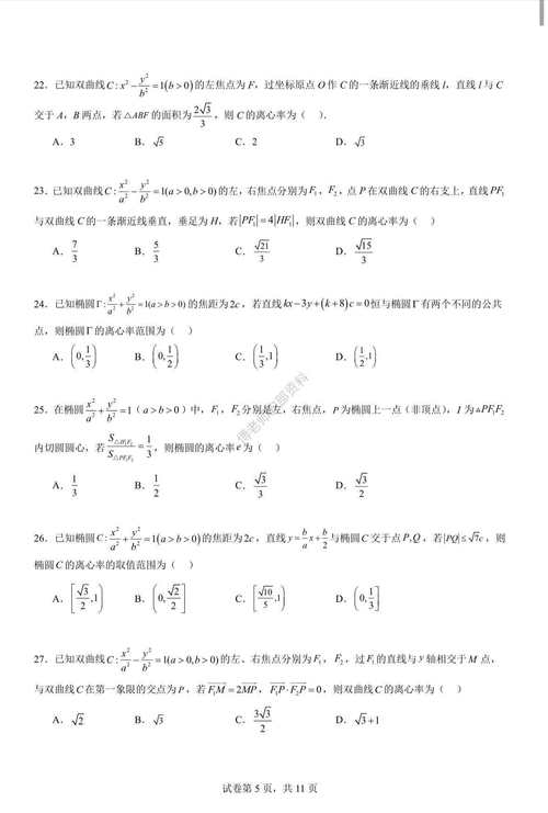 百度澳门资料库,最佳精选数据资料_手机版24.02.60