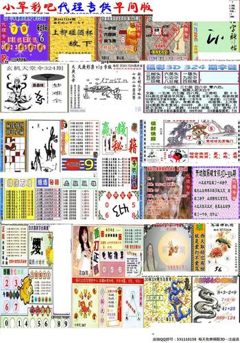 35图库大全免费资料图,最佳精选数据资料_手机版24.02.60