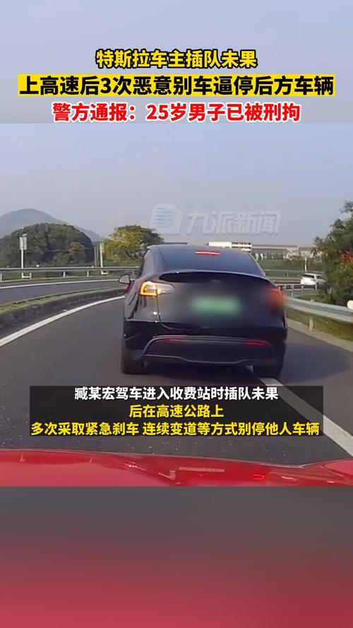 大连通报一警车疑恶意别车,最佳精选数据资料_手机版24.02.60