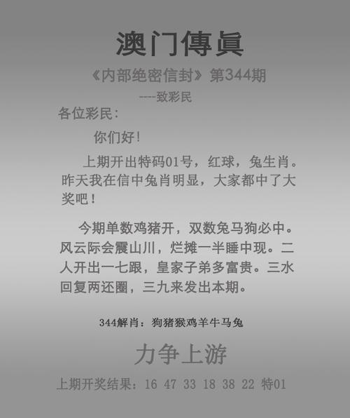 香港澳门今晚六合最准彩资料,最佳精选数据资料_手机版24.02.60