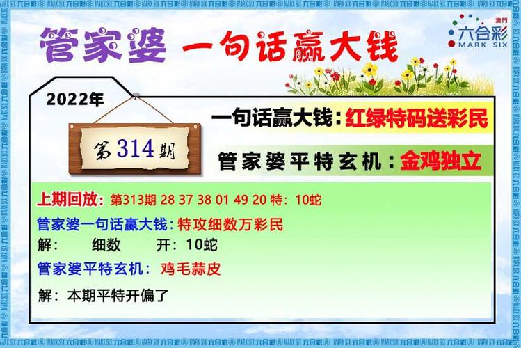 六开彩香港开,最佳精选数据资料_手机版24.02.60