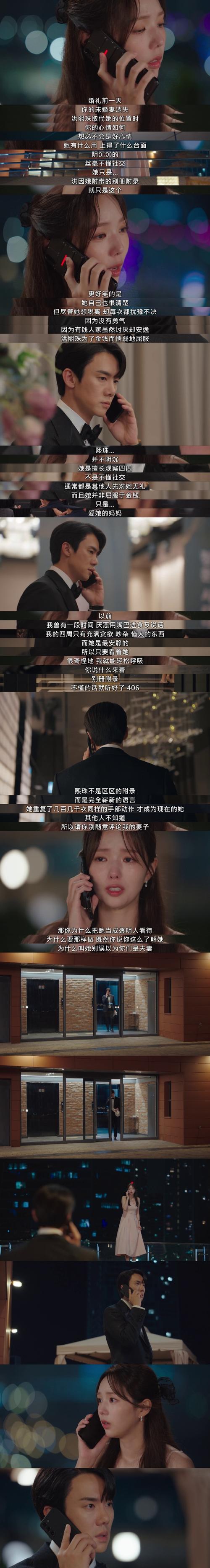 韩国电话电影,最佳精选数据资料_手机版24.02.60