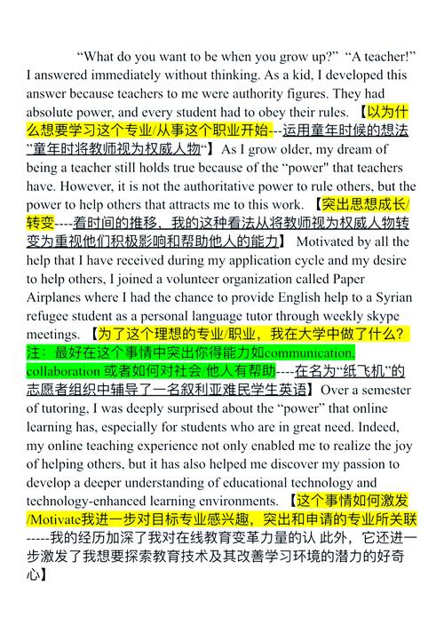 哈佛大学回应,哈佛大学回应美政府整改邮件发错