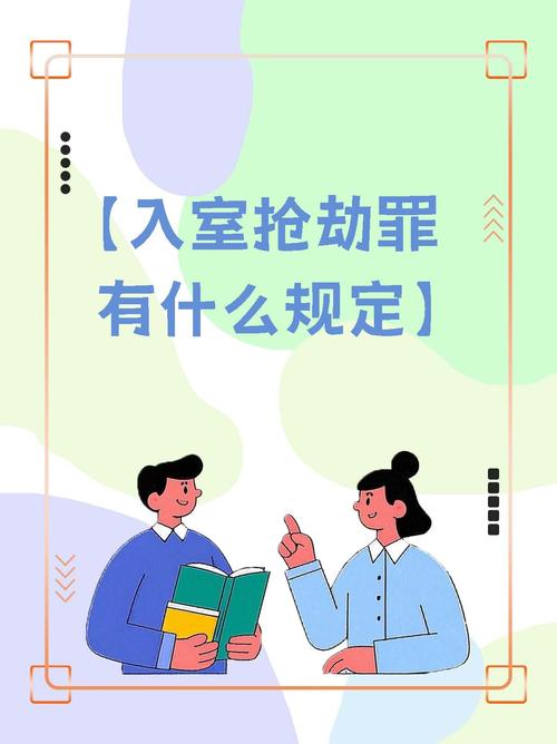入室行凶点外卖报警,入室行凶点外卖报警有用吗