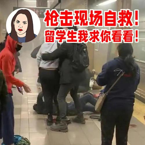 美公园枪击7人受伤,美公园枪击7人受伤了吗