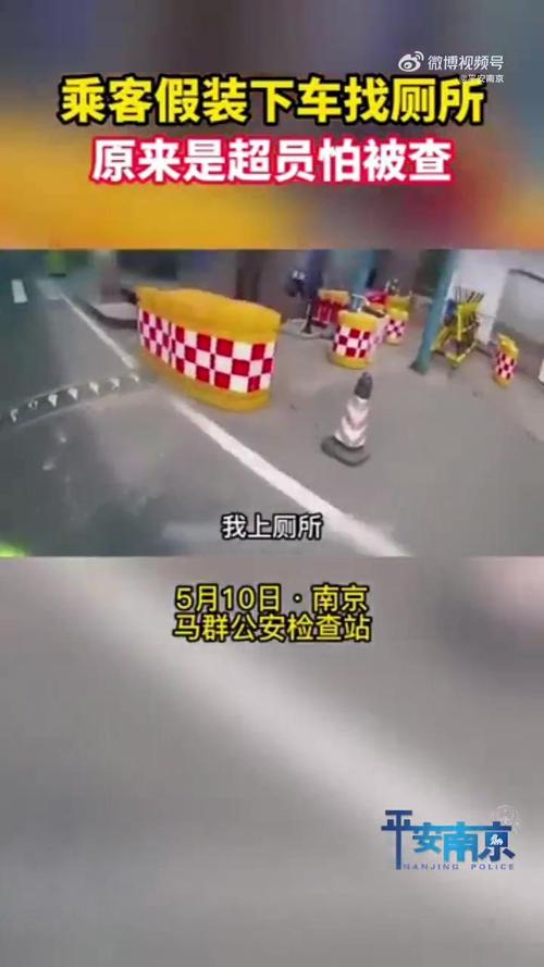 千万建10个厕所被查,