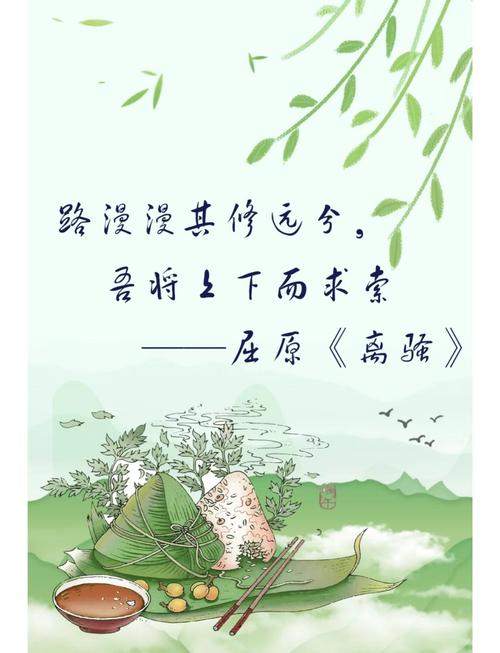 2025年6月2日 第6页