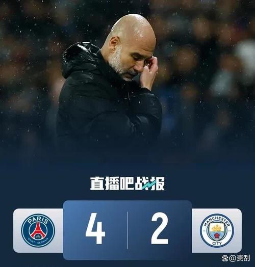 巴黎赢了球烧了城,巴黎赢了吗