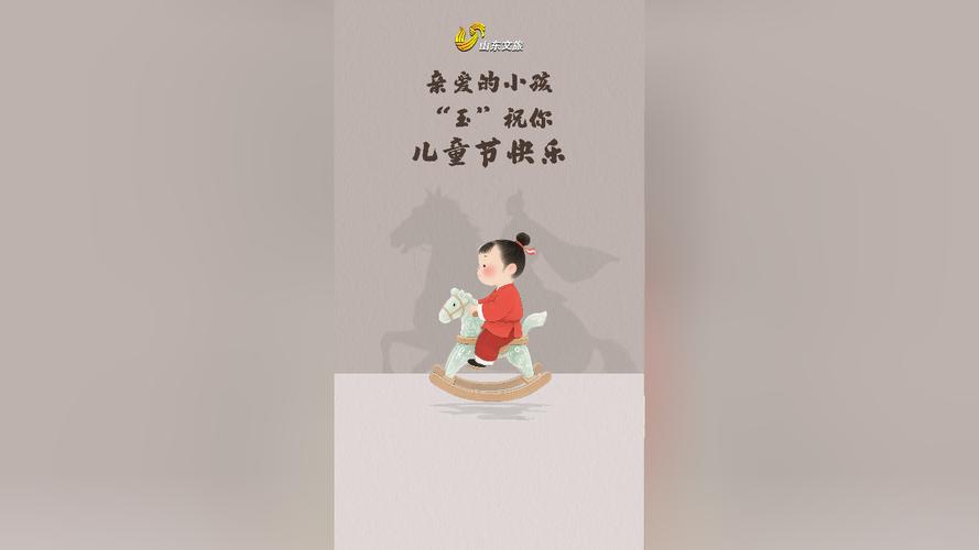 古代小孩怎么过六一,古代小孩怎么过六一儿童节