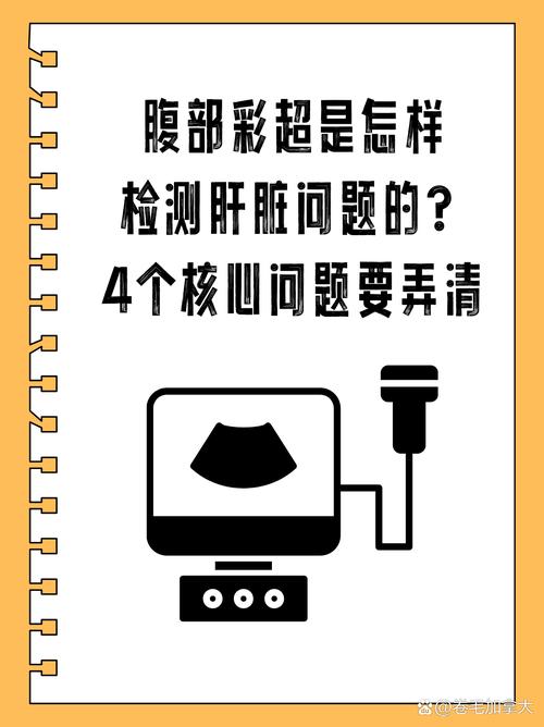 医生误做腹超被停工,医生误做腹超被停工怎么赔偿