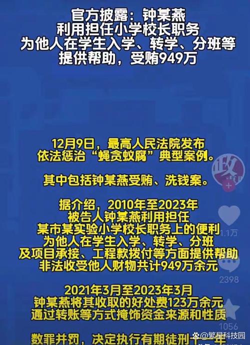 学生贩毒3年捞钱7亿,