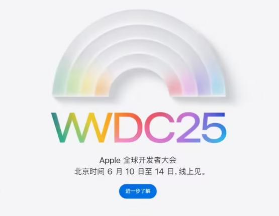 2025年6月4日 第3页