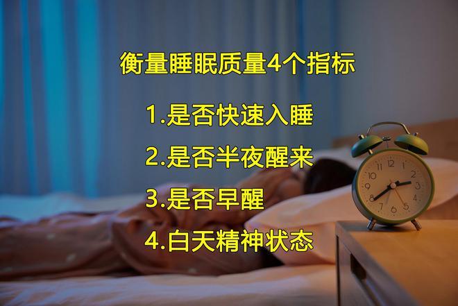 睡眠不足者攻击性强,睡眠不足伤什么器官