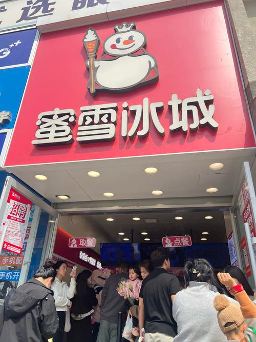 蜜雪爆单店员崩溃,蜜雪爆单店员崩溃怎么办
