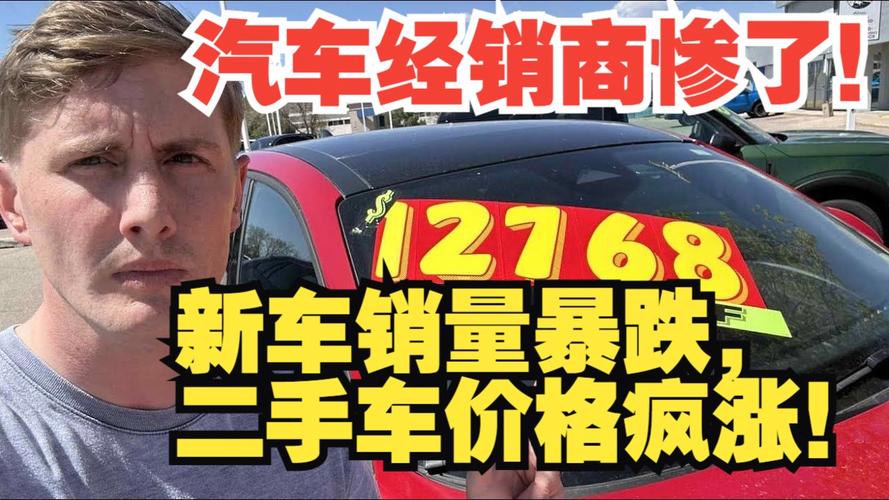 美5月汽车销量暴跌,5月美国汽车销量