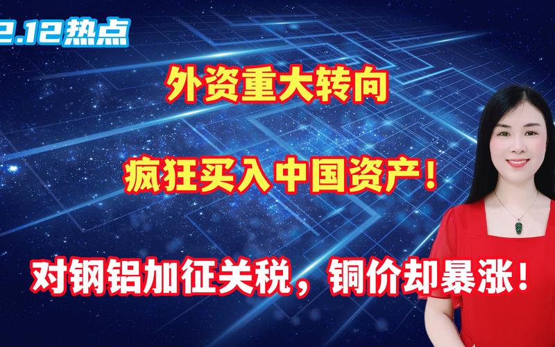 美提高进口钢铝关税,美国钢铝进口关税