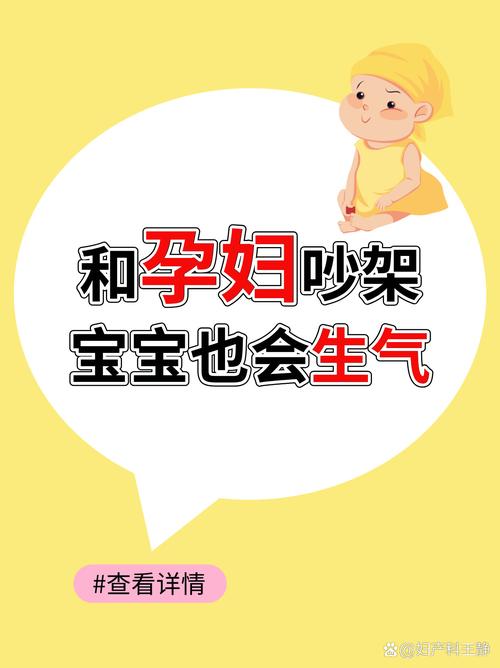 孕妈习惯救宝宝一命,孕妇为了救孩子