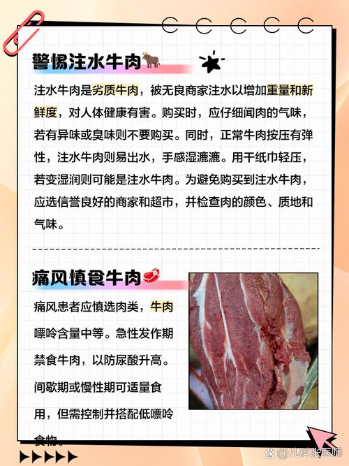 牛肉馅大肠杆菌污染,牛肉馅大肠杆菌污染大吗