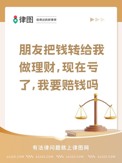 买银行股4月赚2千,买银行股赚分红好不?
