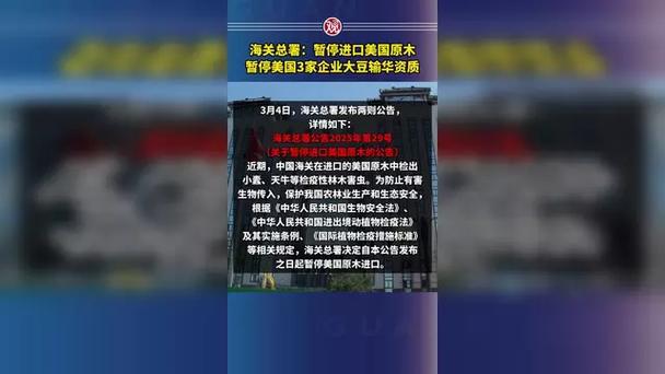 美暂停12国公民入境,美国暂停中国公民入境