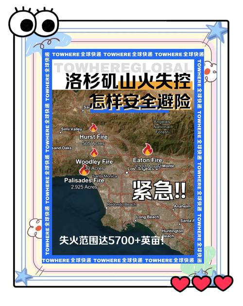 火山喷发时游客急逃,火山喷发急救