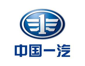 一汽车新央企将成立,中国一汽 央企