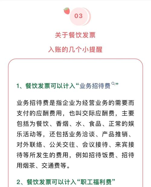 食堂10秒扣款4次,食堂10秒扣款4次怎么回事