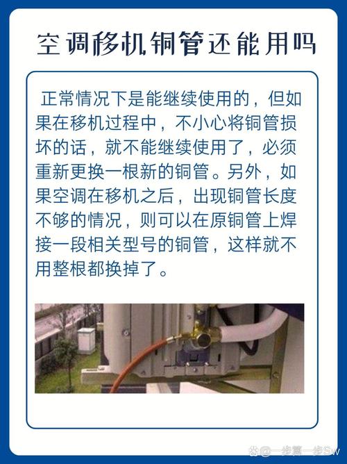 修空调故意破坏铜管,修空调故意破坏铜管怎么处理