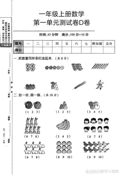 全国一卷 难,全国一卷难还是二卷难
