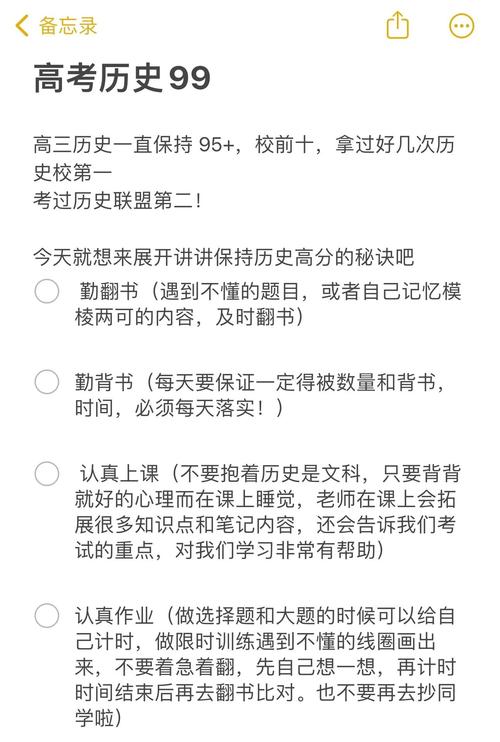 2025年6月9日 第3页