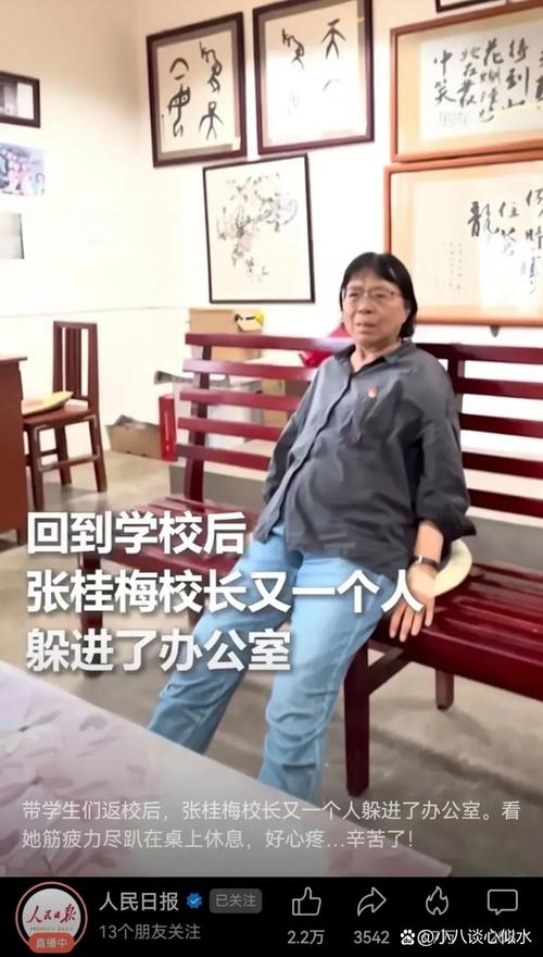 2025年6月9日 第2页