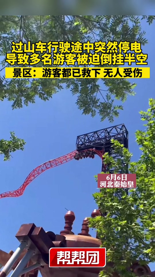 2025年6月10日 第4页