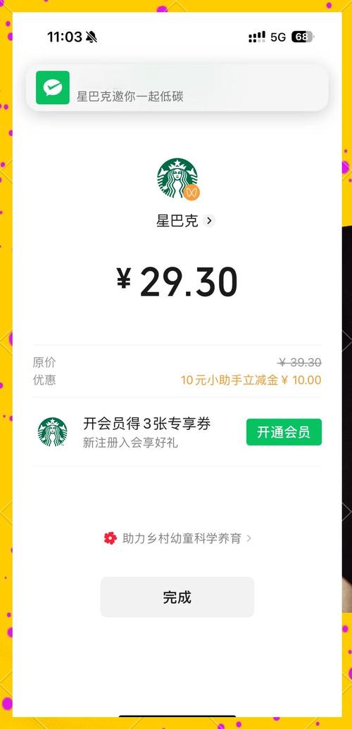 星巴克部分产品降价,星巴克部分产品降价怎么办
