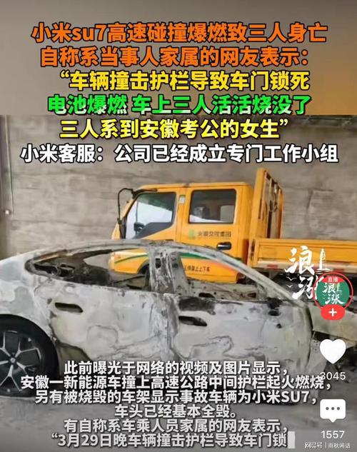 考生爆燃中遇难不实,考生车祸今天最新消息
