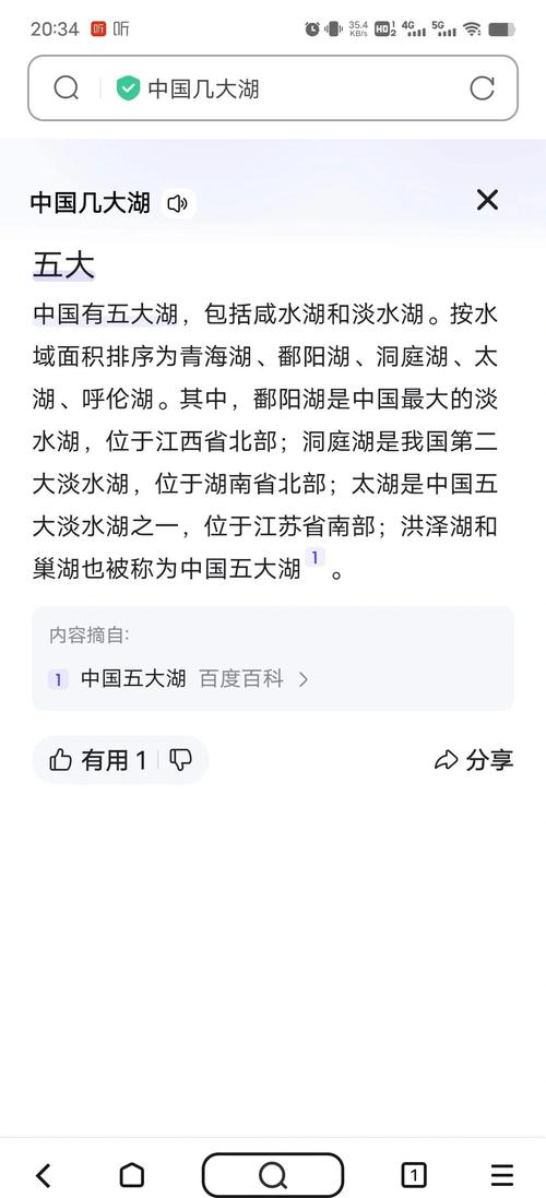商家售卖未名湖湖水,商家售卖未名湖湖水怎么赔偿