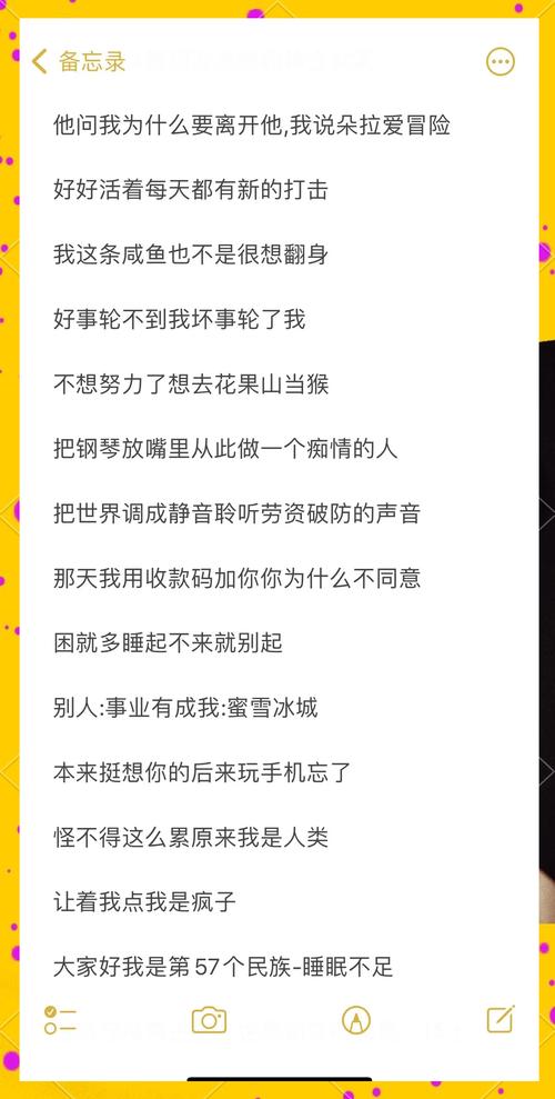 2025年6月11日 第4页