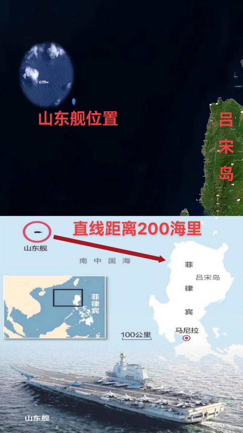 双航母首合围美关岛,美国在关岛部署航母
