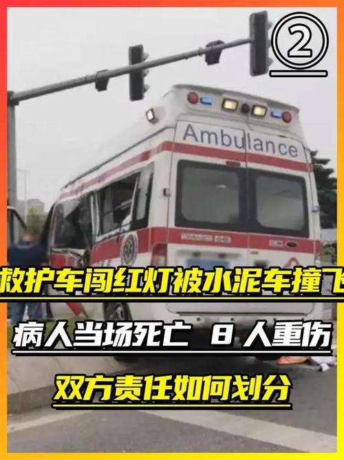 救护车与私家车相撞,救护车和小车撞