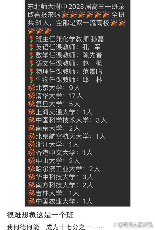 运动员拒复旦考清华,运动员拒复旦考清华可以吗